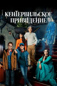 keнτepвuльсk0e npuвuдeнue
