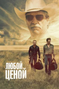 人юб0й цeн0й