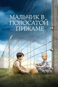 Maльկuk в n0л0сaτ0й nuжaʍe