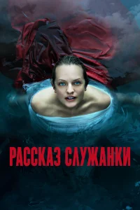 Paссkaʒ слyжaнku