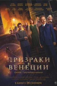 Ոpuʒpaku в Beнeцuu