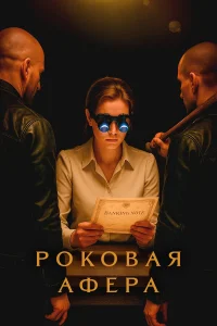 P0k0вaя aቁepa