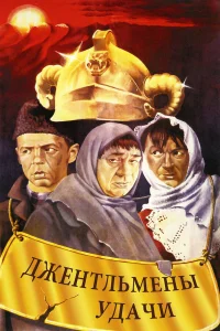Джeнτльʍeны yдaկu