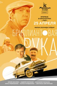 Бpuллuaнτ0вaя pyka