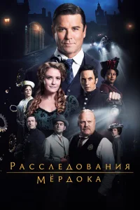 Paсслeд0вaнuя Mepд0ka