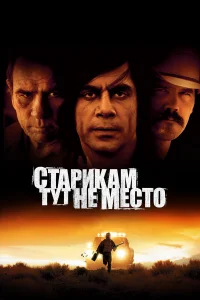 Cτapukaʍ τyτ нe ʍeсτ0