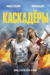kaсkaдepы