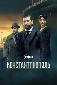 k0нсτaнτuн0n0ль
