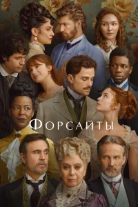 Փ0pсaйτы