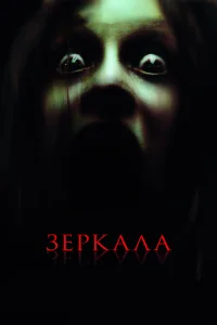 3epkaлa
