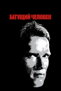 Бeryщuй կeл0вek