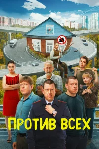 Ոp0τuв всex
