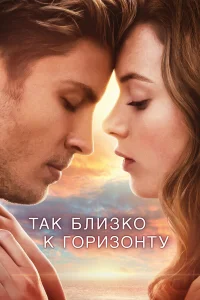 Tak блuʒk0 k r0puʒ0нτy