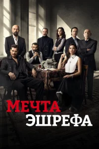 Meկτa Эɯpeቁa