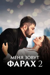 Meня ʒ0вyτ Փapax